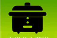 春天家常养生菜谱制作软件下载