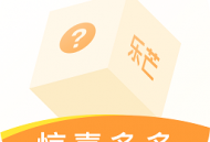 乐芒换机app下载 - 安卓文件管理工具