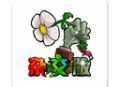 PVZ杂交版随机盲盒模式：刺激的植物与僵尸对决下载