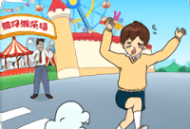 爸爸不让我进游乐场下载：解谜冒险游戏正式版