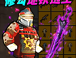 地铁尾刺大逃脱：射击冒险游戏下载