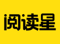 免费小说阅读星app下载及使用体验