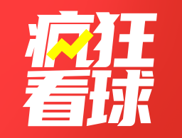 疯狂看球赛下载-专业赛事分析与资讯App