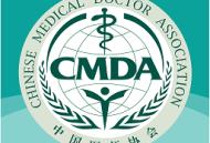 数字住培官方版下载 - 安卓住院医生教育平台