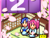 开罗温泉物语2汉化版下载：体验经营温泉的乐趣