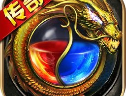 《龙之传奇2》手机游戏下载：自由PK、千人激战场面等你体验