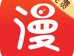 缤华免费漫画下载 - 热门漫画阅读软件