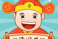 成语闯关记下载：轻松学习成语的安卓应用