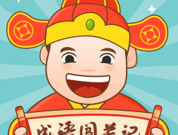 成语闯关记下载：轻松学习成语的安卓应用