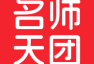 名师天团app：下载开启专业的学习之旅