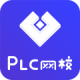 PLC网校 - Android软件下载与PLC知识体系学习