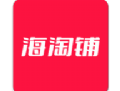 海淘铺app下载：高效购物，无忧体验