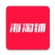 海淘铺app下载：高效购物，无忧体验