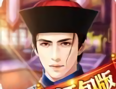 谁是状元最新版 - 安卓仕途经营游戏下载