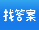 『上学搜答案助手』下载：智能学习问答应用