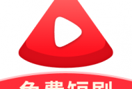 短剧大全免费看：全方位追剧体验，多种题材任你选