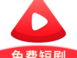 短剧大全免费看：全方位追剧体验，多种题材任你选