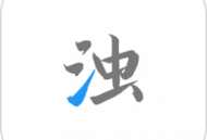 清浊清理软件下载 - 安卓系统工具个性化清理服务