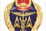 厦门检验检疫软件下载 - 专业检疫应用