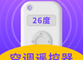小天鹅空调遥控器下载：手机万能遥控功能