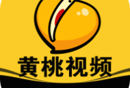黄桃视频：极致观影体验，Android影视播放新选择