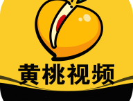 黄桃视频：极致观影体验，Android影视播放新选择