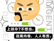 摸鱼时刻：沉浸体验安卓版摸鱼游戏下载