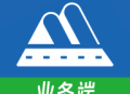 开创畅行app司机端下载与试用 - 专业的运输行业学习平台