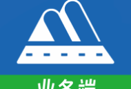 开创畅行app司机端下载与试用 - 专业的运输行业学习平台
