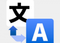 爱翻译官方版下载 - 多语种翻译神器