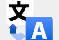爱翻译官方版下载 - 多语种翻译神器