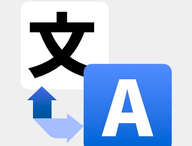 爱翻译官方版下载 - 多语种翻译神器