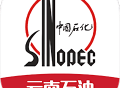 云南石油官方版下载 - 中国石化购油应用