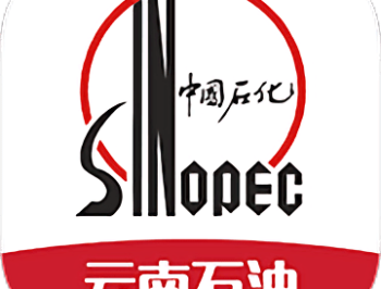 云南石油官方版下载 - 中国石化购油应用