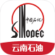云南石油官方版下载 - 中国石化购油应用