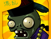 植物大战僵尸时空混乱版安卓下载与安装指南