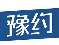 豫约学车app下载：轻松在线报名预约，实时视频学习