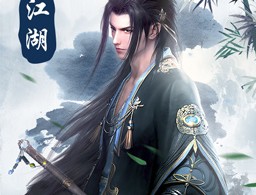 异世武侠传下载攻略：游戏简介及资源下载