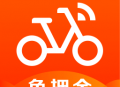 摩拜单车app下载_摩拜单车安卓官方版下载_旅游出行软件
