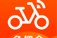 摩拜单车app下载_摩拜单车安卓官方版下载_旅游出行软件