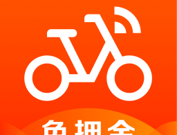 摩拜单车app下载_摩拜单车安卓官方版下载_旅游出行软件