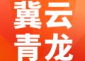 冀云青龙app下载 - 新闻阅读与生活服务平台