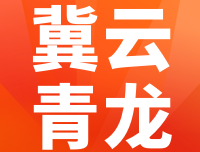 冀云青龙app下载 - 新闻阅读与生活服务平台