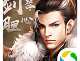 剑胆琴心手游安卓版下载：历史背景的塔防策略游戏