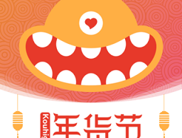 kouhigh口嗨网app下载 - 安卓理财购物应用