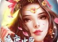 逐鹿中原修仙版果盘版下载 - 安卓角色扮演游戏