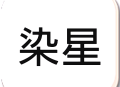 冷颜2.6框架（下载版）- 游戏多开神器