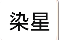 冷颜2.6框架（下载版）- 游戏多开神器