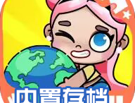 阿凡达孩童世界内置存档版下载及游戏介绍