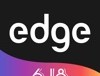 Edge潮流购物分享社区app下载